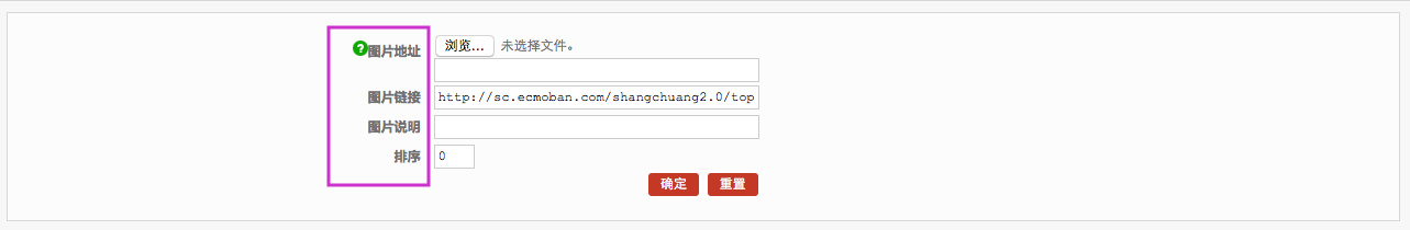促銷管理 2.6專題管理