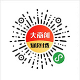 知識(shí)付費(fèi)小程序