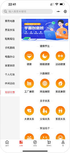專屬知識分類