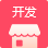 系統(tǒng)定制開(kāi)發(fā)服務(wù)