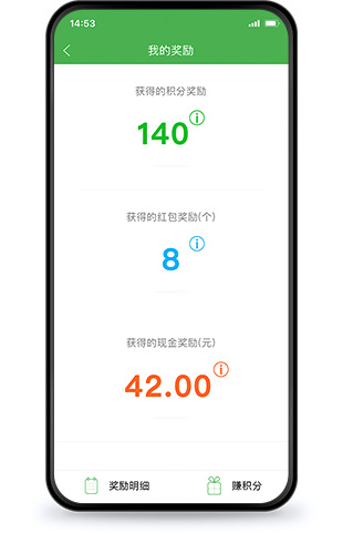 大商創(chuàng)同城o2o系統(tǒng)-推薦分成營(yíng)銷功能