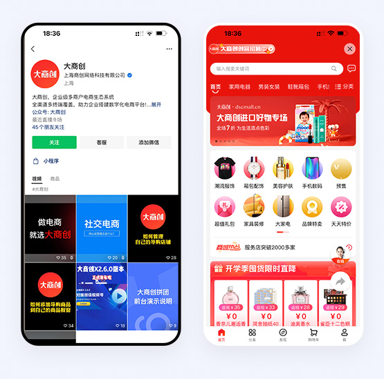 短視頻連接公眾號引流購買