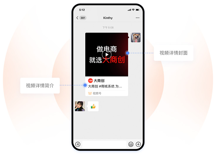 社群一鍵跳轉(zhuǎn)