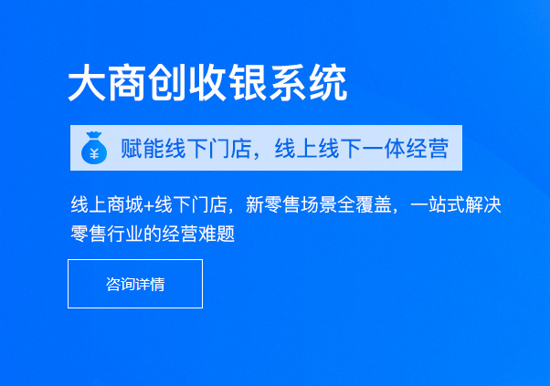 理發(fā)店收銀系統(tǒng)多少錢一套