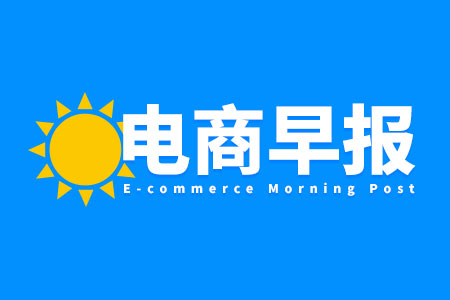 重慶去年直播帶貨帶動(dòng)銷(xiāo)售額破百億元