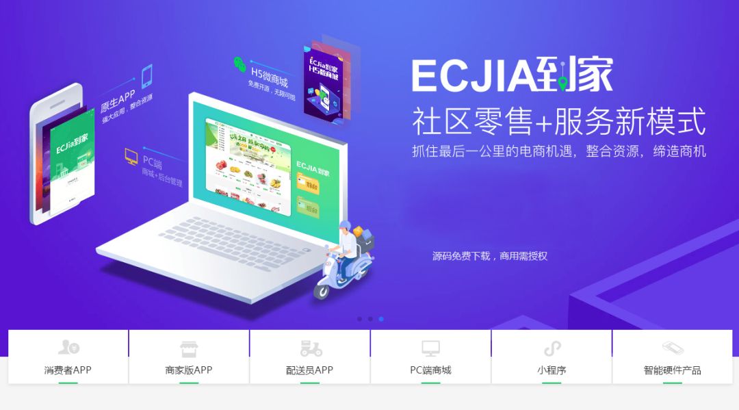 做個B2B2C商城系統(tǒng)需要哪些條件
