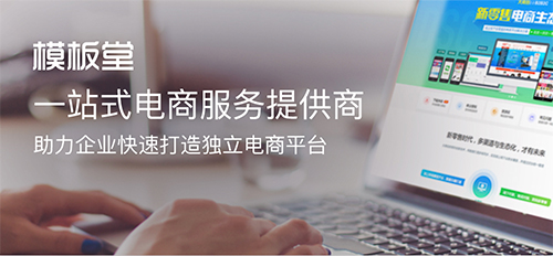 比較知名的電商貨源網(wǎng)站有哪些？