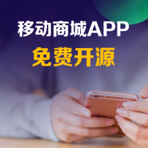 社區(qū)團購平臺排名，社區(qū)團購平臺有哪些？