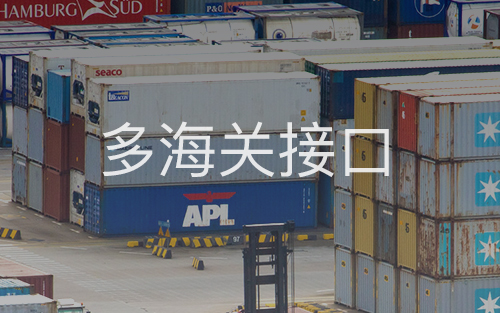 如何搭建跨境電商系統(tǒng)？