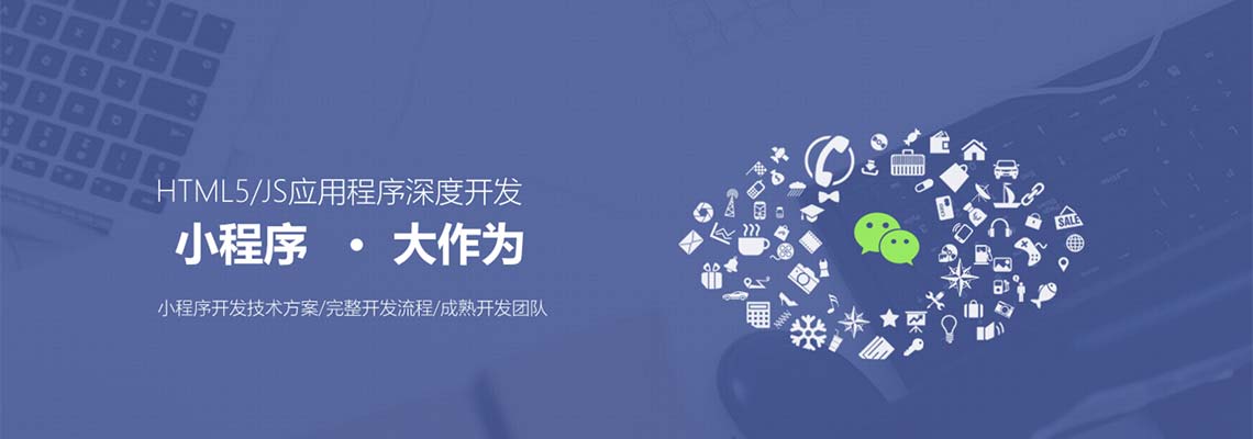 大商創(chuàng)小程序和see小電鋪有哪些不同之處？