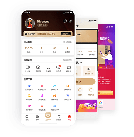 大商創(chuàng)多用戶商城系統(tǒng)有哪些功能