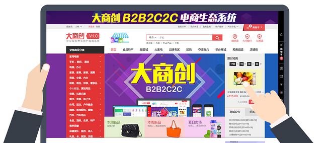 影響b2b2c多用戶商城系統(tǒng)的價(jià)格因素有哪些？