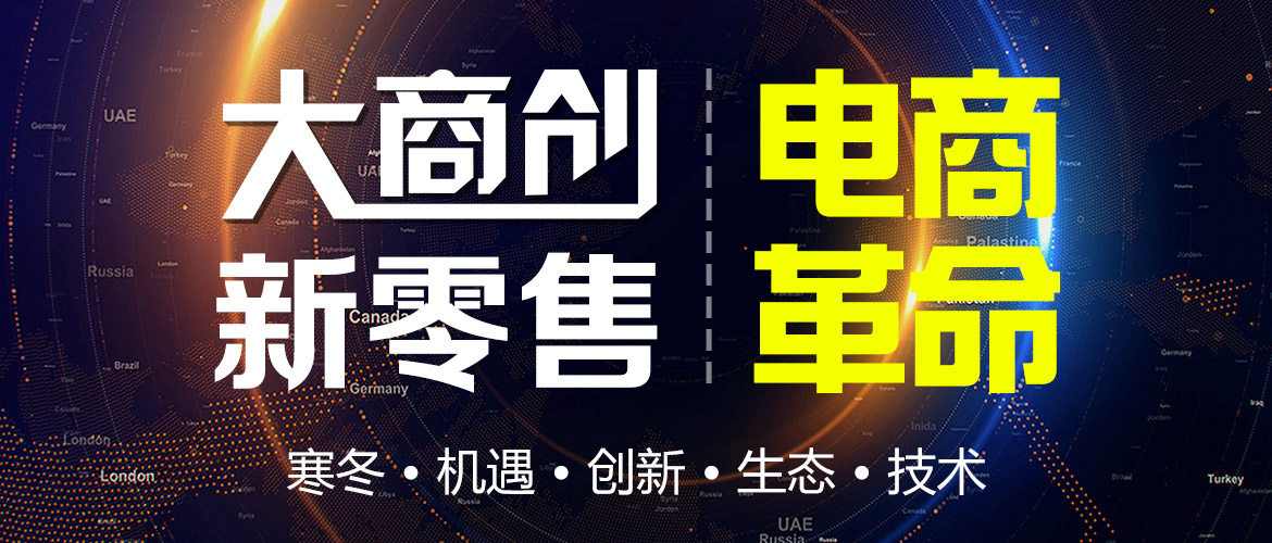 如何提高微商城建設(shè)運(yùn)營(yíng)的轉(zhuǎn)化率？