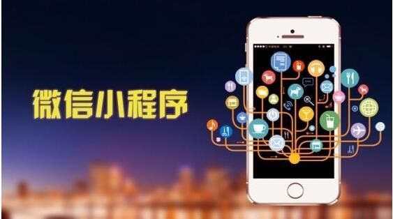 電商小程序商城運(yùn)營(yíng)技巧