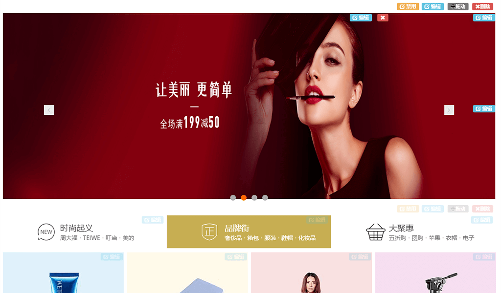 開(kāi)源網(wǎng)上商城系統(tǒng)特性有哪些