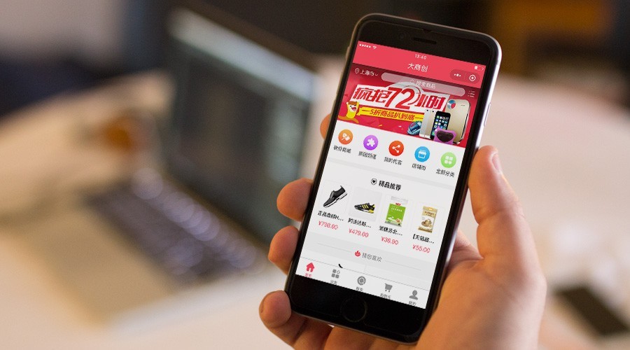 網(wǎng)上商城系統(tǒng)免費源碼怎么用
