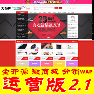 開(kāi)一個(gè)類似京東商城的費(fèi)用多少