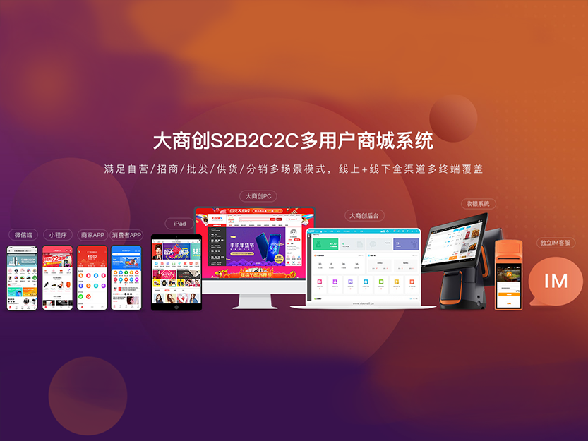 運營類似京東商城的平臺有哪些好處