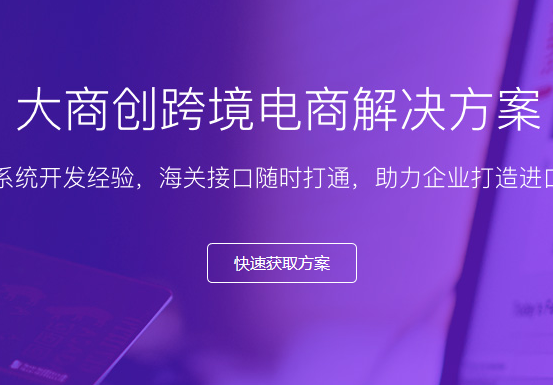 女生做跨境電商好嗎累不累