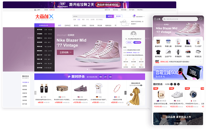 跨境電商系統(tǒng)哪個好