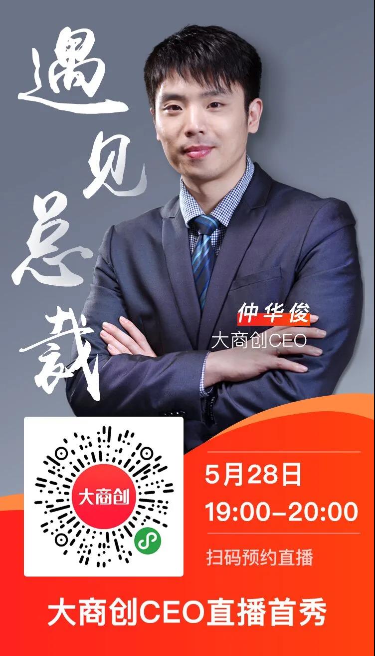 大商創(chuàng)榮獲華為云精英服務(wù)商稱號(hào)