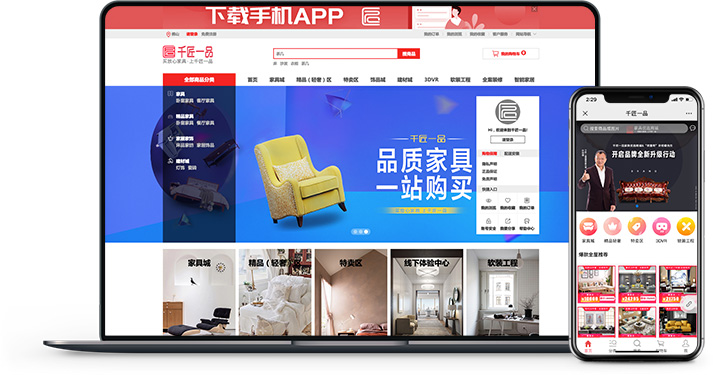 千匠一品家具怎么樣？大商創(chuàng)為千匠一品解決了什么痛點(diǎn)