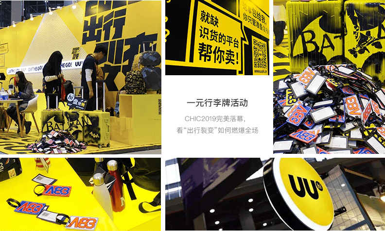 大商創(chuàng)為游友匯UUhi提供了哪些服務(wù)