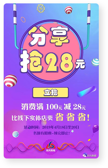 樂興商城怎么樣？大商創(chuàng)為樂興商城解決了什么