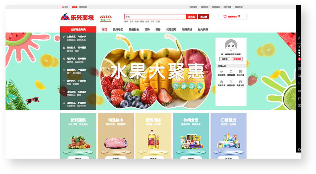 樂興商城怎么樣？大商創(chuàng)為樂興商城解決了什么