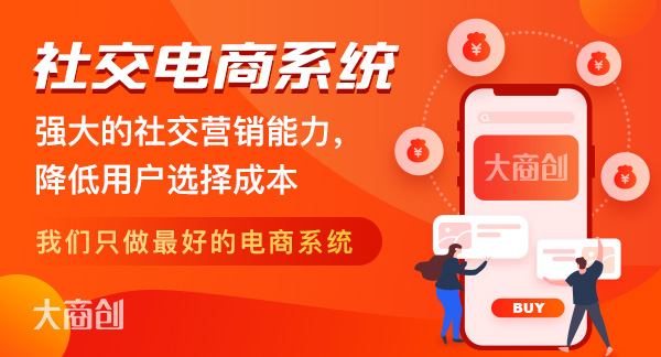 盤點(diǎn)新零售代表：京東到家與多點(diǎn)Dmall