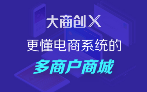 saas平臺技術(shù)架構(gòu)有哪些