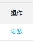 【大商創(chuàng)使用教程】第三方登錄插件（QQ互聯(lián)）申請流程