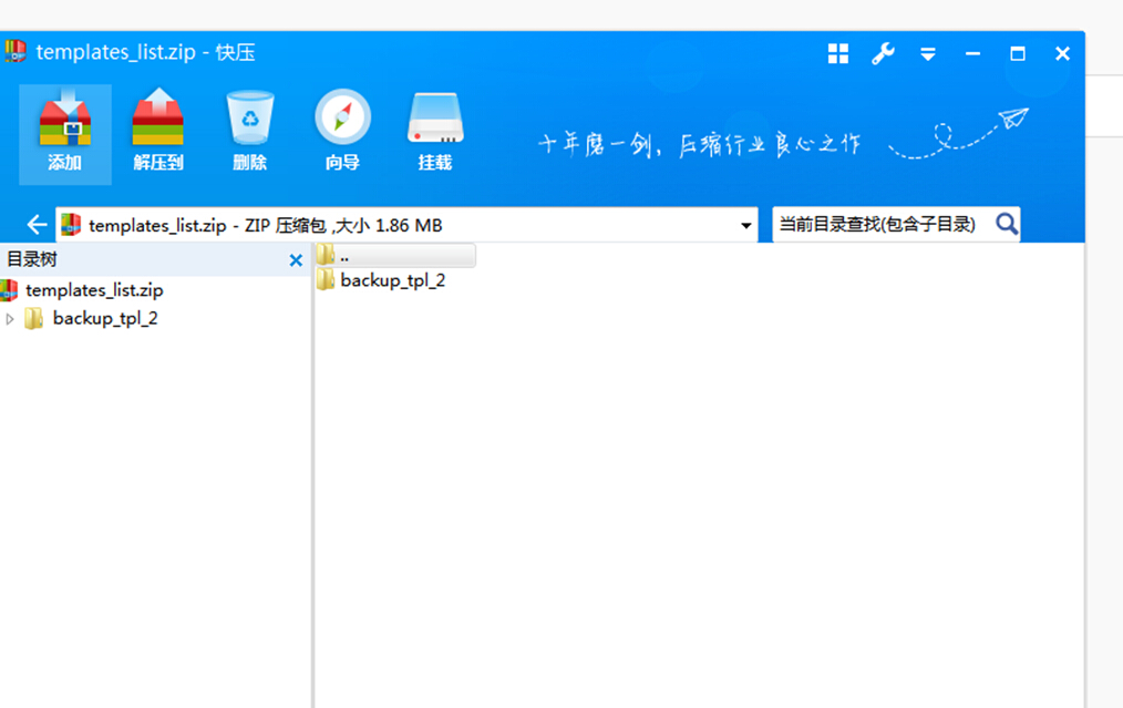 【大商創(chuàng)使用教程】商家店鋪可視化操作簡述
