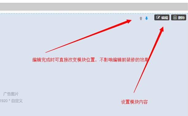 【大商創(chuàng)使用教程】專題可視化操作簡述
