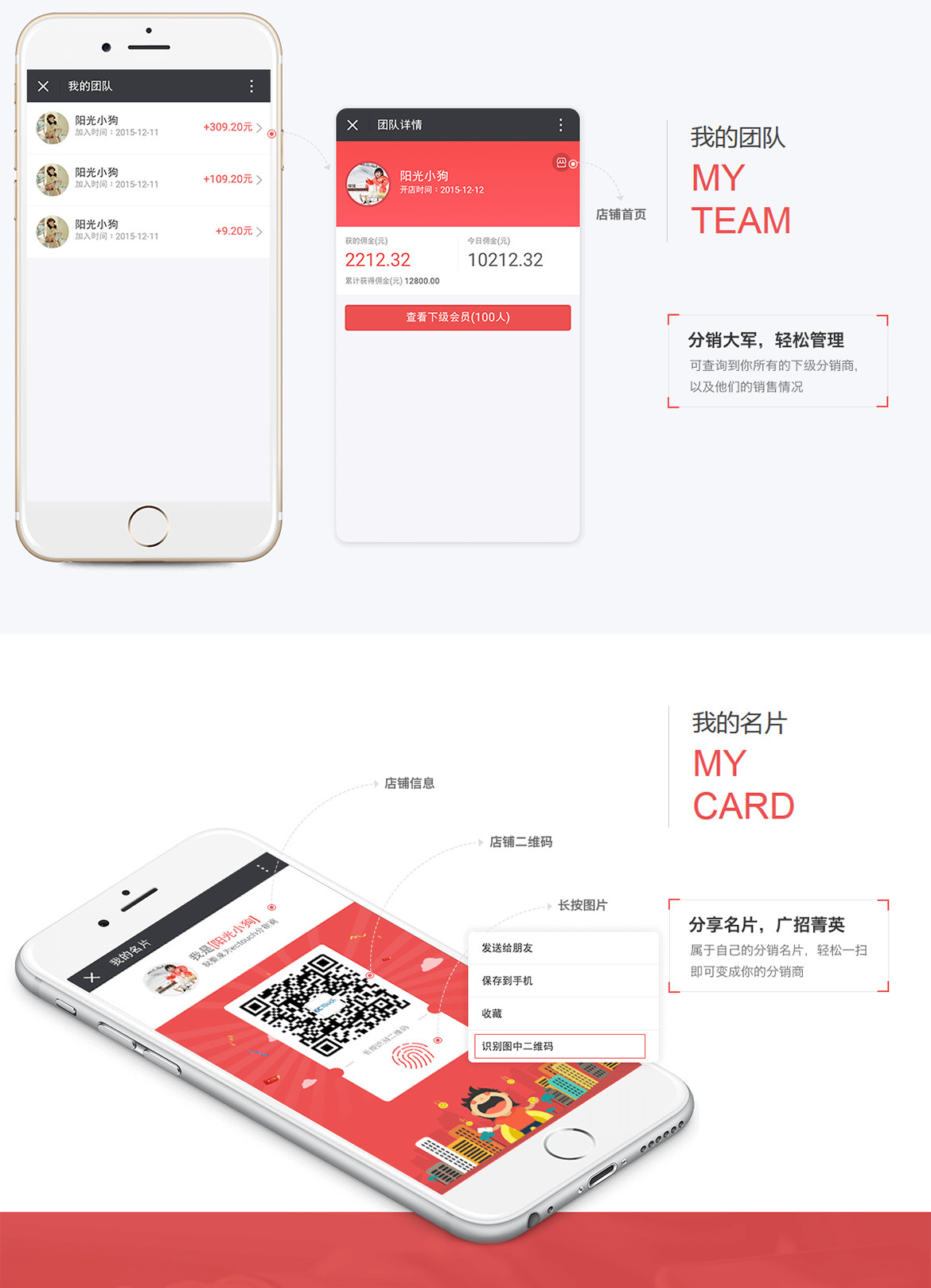 ECTouch多商戶微分銷（無縫對接大商創(chuàng)、包含多商戶微商城）