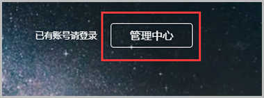 【大商創(chuàng)使用教程】阿里大于（阿里短信）配置說明教程