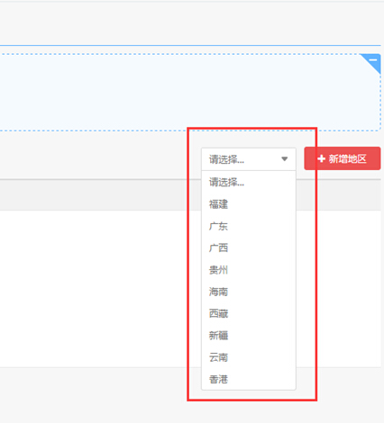 【大商創(chuàng)使用說明】大商創(chuàng)倉庫設置簡述