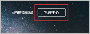 【大商創(chuàng)使用教程】阿里大于（阿里短信）配置說明教程