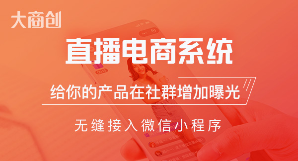 斗魚(yú)電商，還有戲嗎？