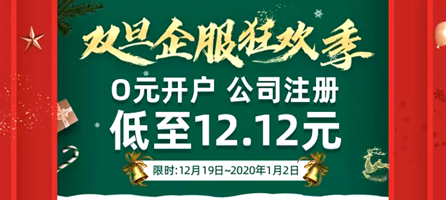 公司寶是什么公司?大商創(chuàng)為公司寶官網(wǎng)解決什么痛點