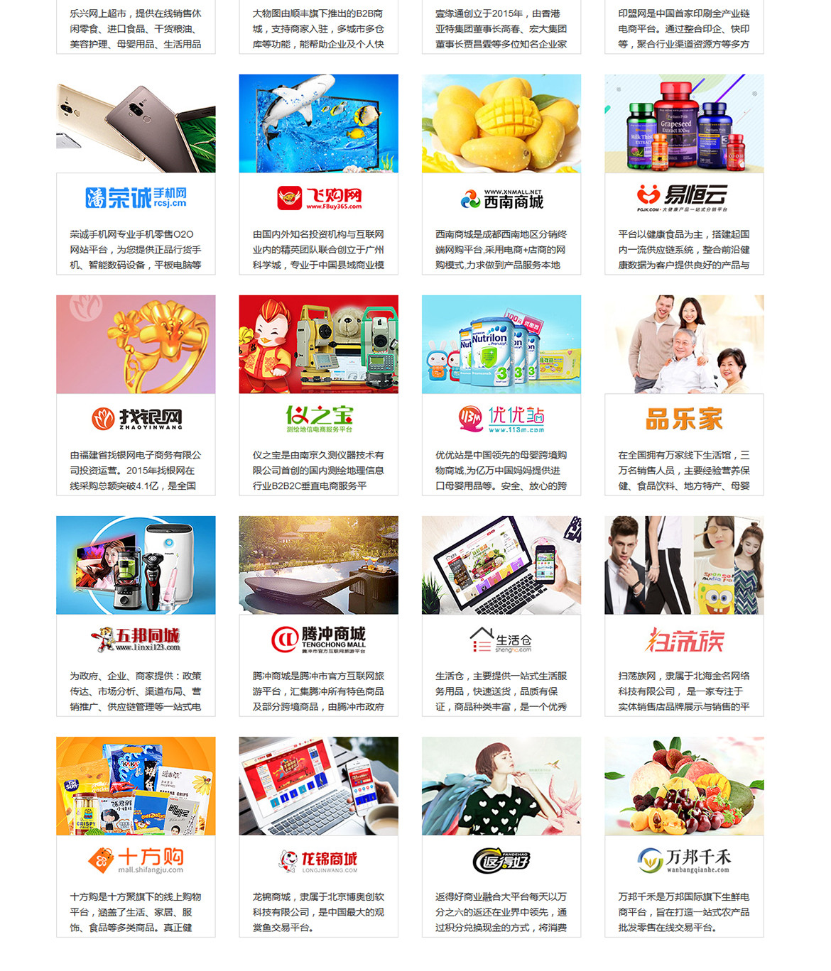 大商創(chuàng)授權多少錢