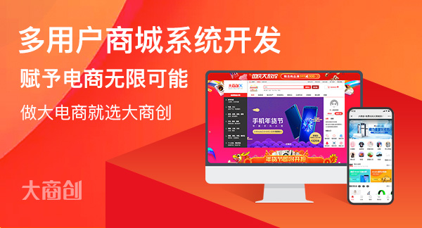 全國十大跨境電商平臺排名有哪些