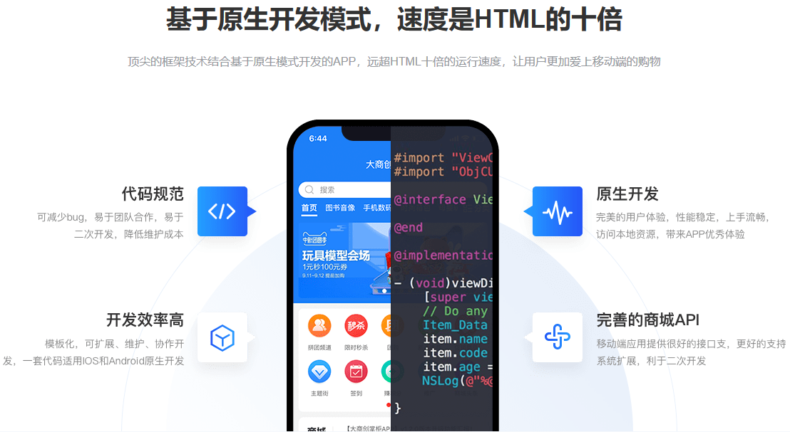開發(fā)二手車交易app價格是多少
