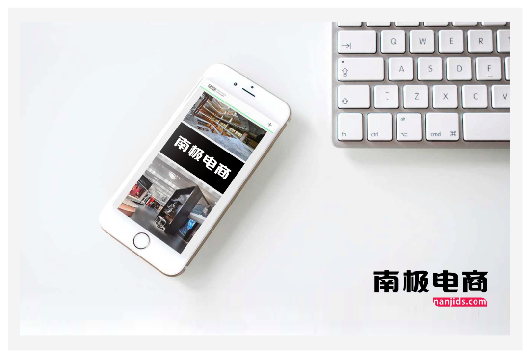 南極電商靠吊牌賺的盆滿缽滿 南極電商靠吊牌賺的盆滿缽滿