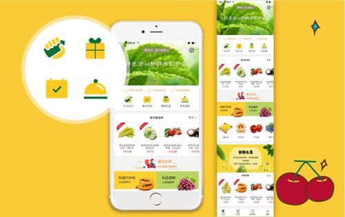 生鮮APP選擇哪家公司開發(fā)好