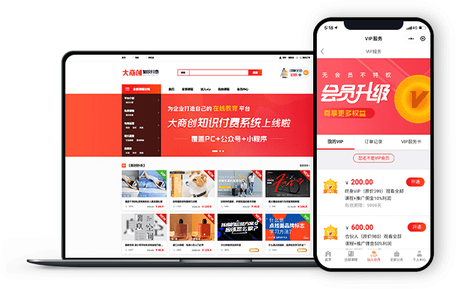內(nèi)容電商平臺(tái)的流量如何變現(xiàn)