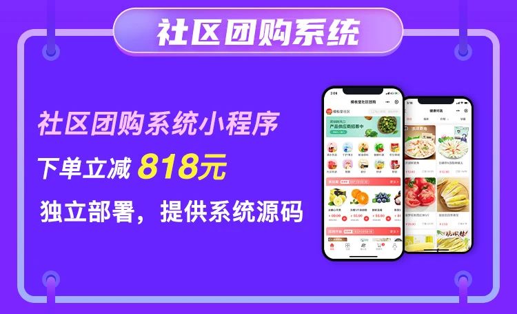 818降溫季，大商創(chuàng)開啟8折大狂歡優(yōu)惠活動(dòng)！