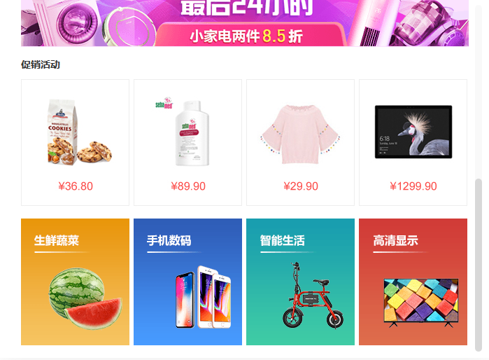 2020大商創(chuàng)商城源碼破解版下載