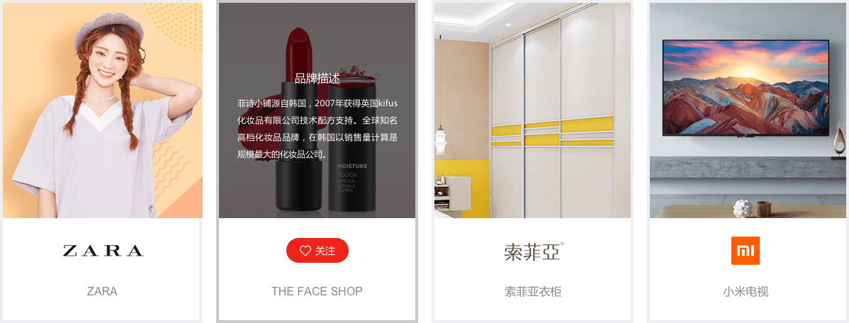 2020大商創(chuàng)商城源碼破解版下載