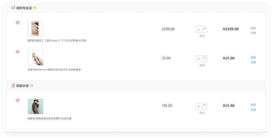 2020大商創(chuàng)商城源碼破解版下載